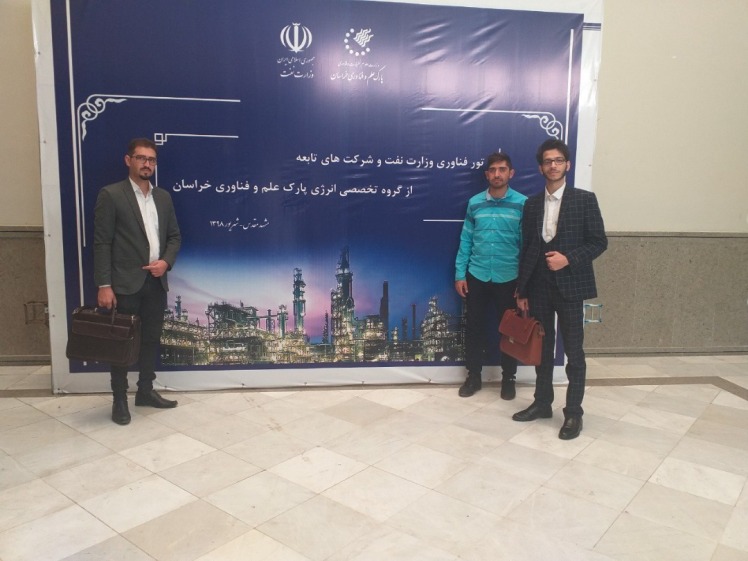 حضور در اولین تور فناوری وزارت نفت