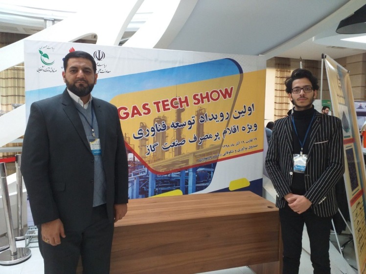 شرکت در اولین رویداد توسعه فناوری ویژه اقلام پرصنعت صنعت گاز